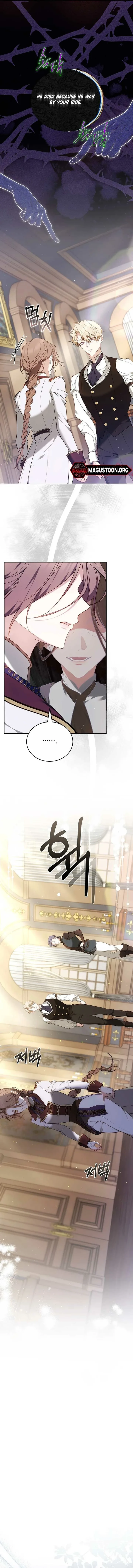 Why the Villainess Wields the Sword Chapter 4 page 3