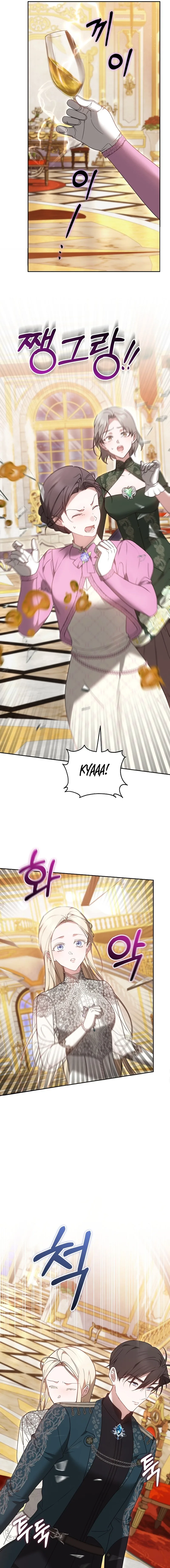 Why the Villainess Wields the Sword Chapter 48 page 17