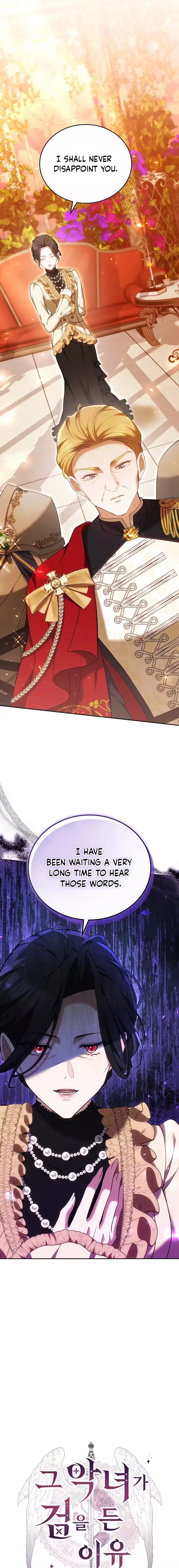 Why the Villainess Wields the Sword Chapter 56 page 7