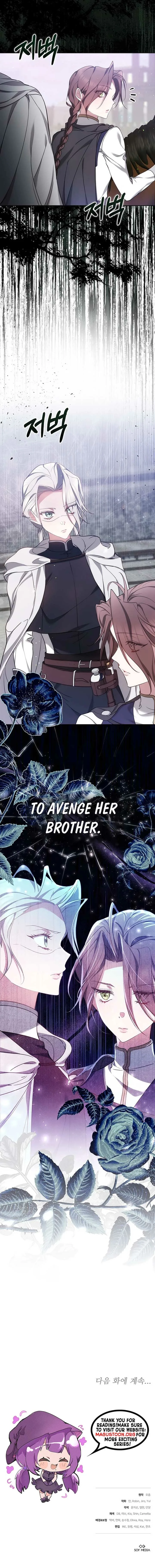 Why the Villainess Wields the Sword Chapter 6 page 17