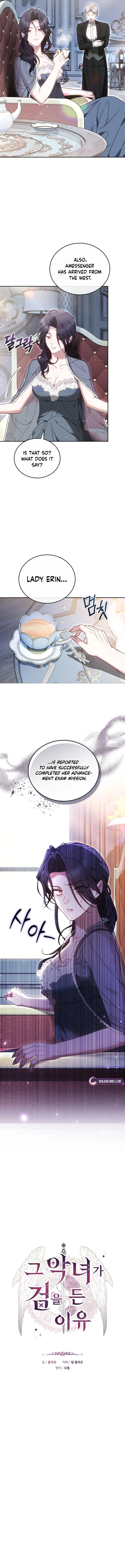 Why the Villainess Wields the Sword Chapter 64 page 5