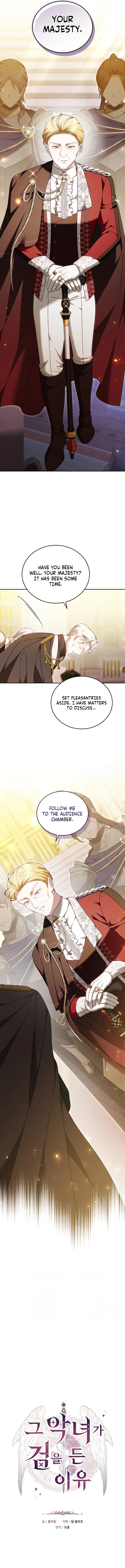 Why the Villainess Wields the Sword Chapter 71 page 7