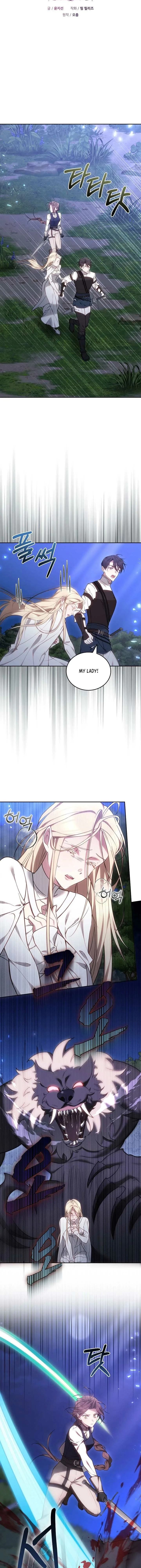 Why the Villainess Wields the Sword Chapter 9 page 6