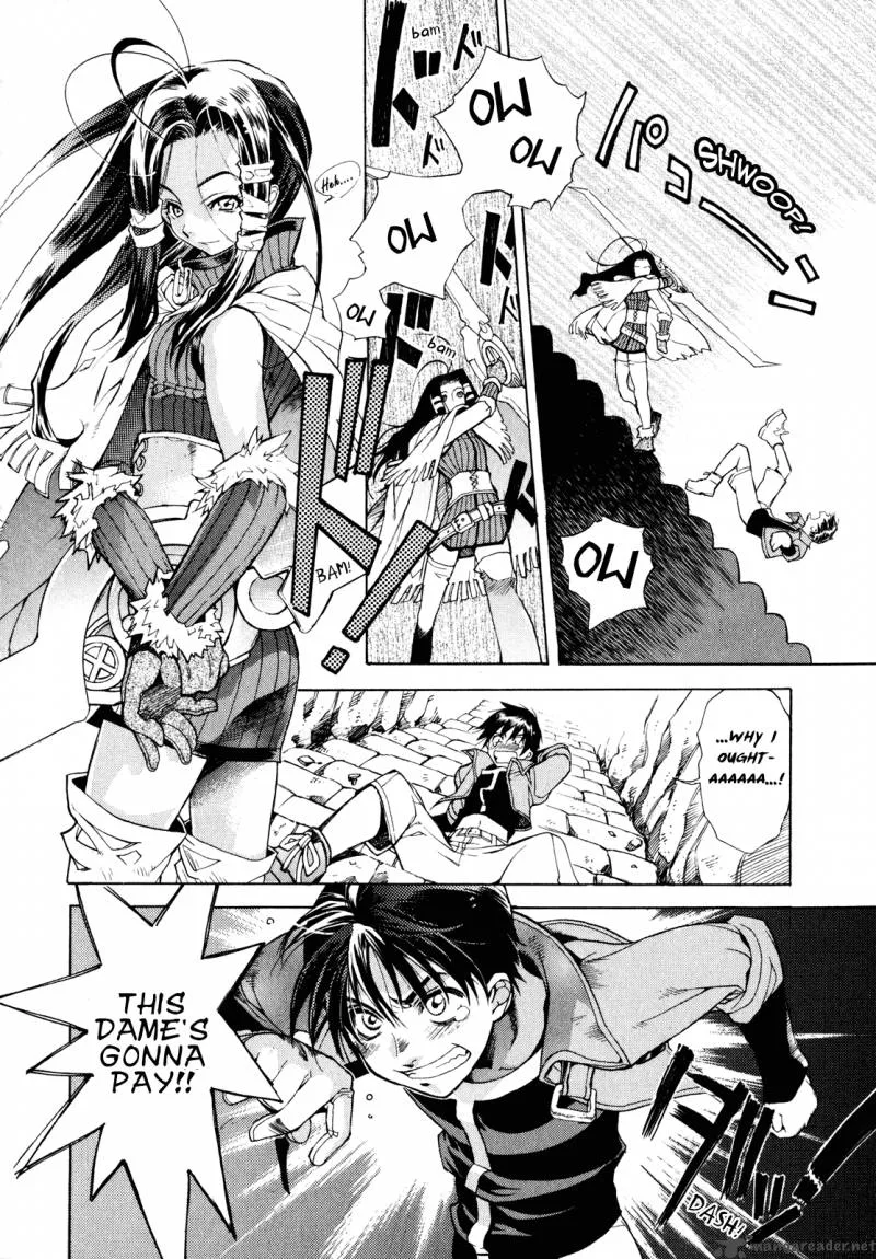 Wild Arms Flower Thieves Chapter 4 page 2
