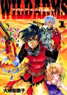 Wild Arms Flower Thieves cover