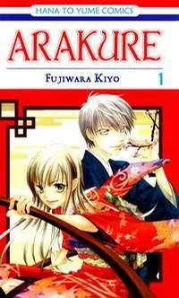 Wild Ones cover
