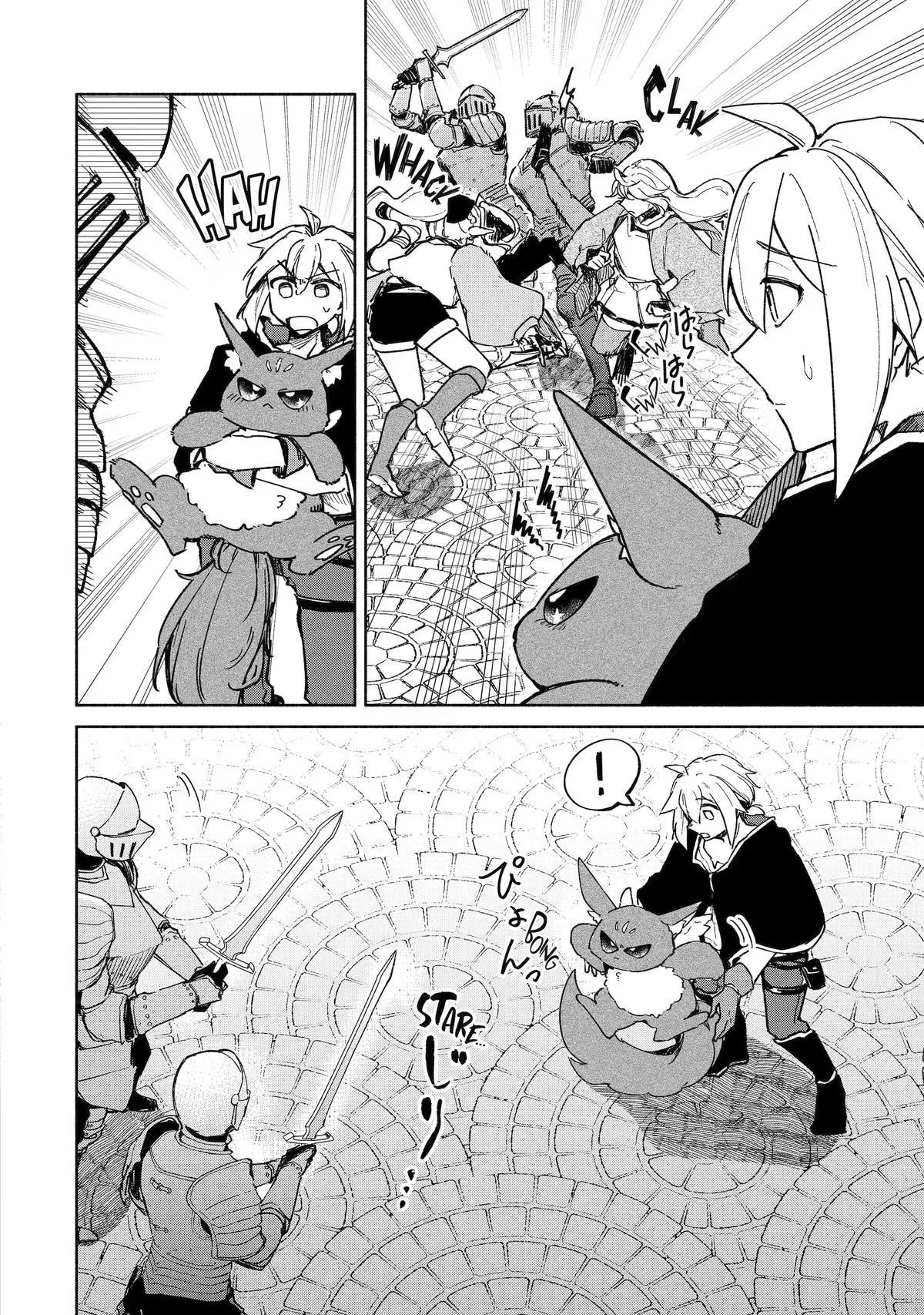 Wildcard Alchemist Chapter 15 page 10