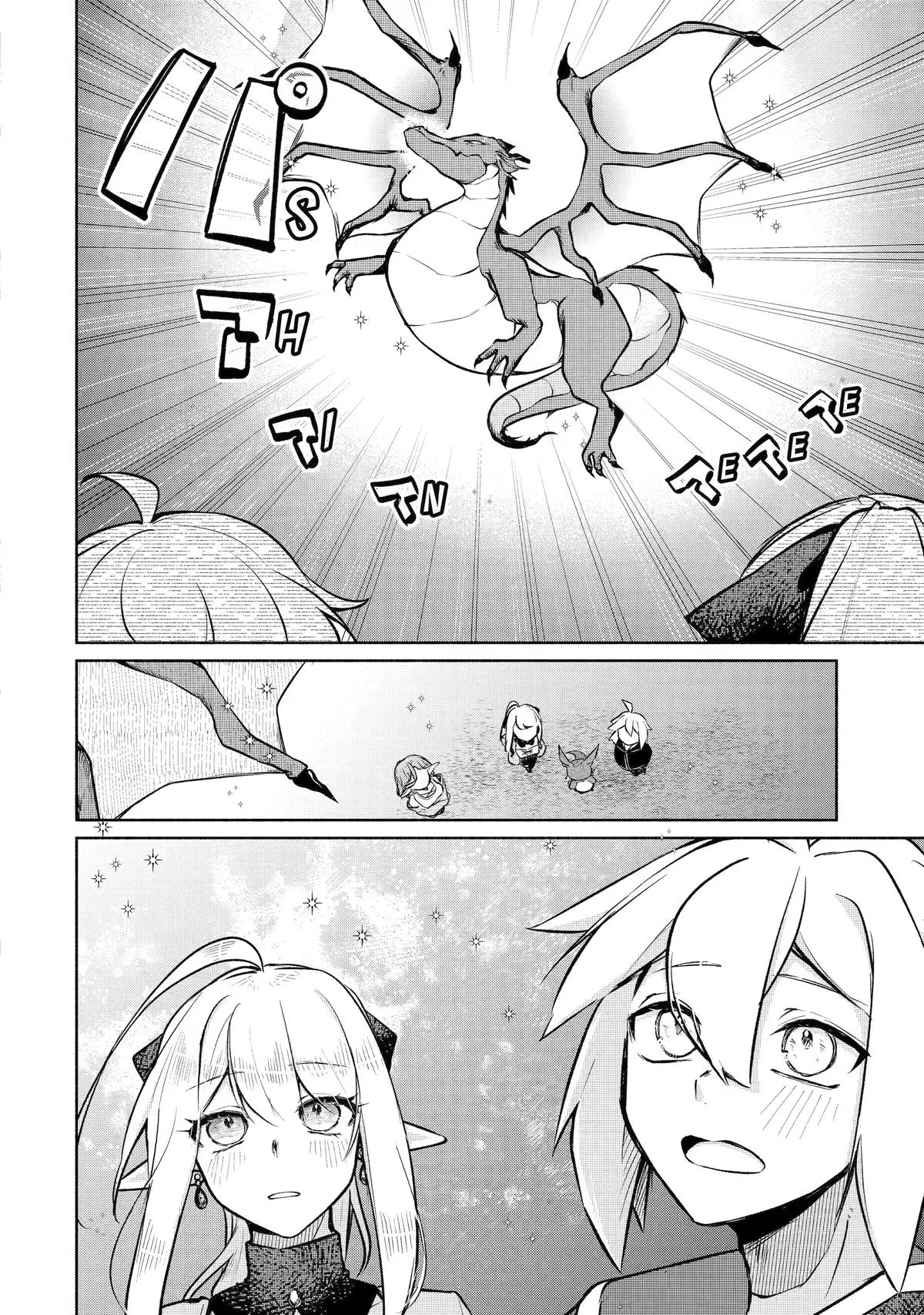 Wildcard Alchemist Chapter 5 page 28