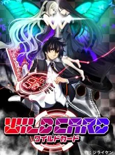 Wildcard cover