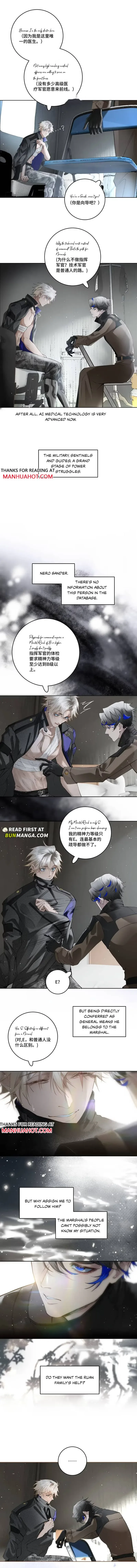 Wildly Tempest Chapter 3 page 4