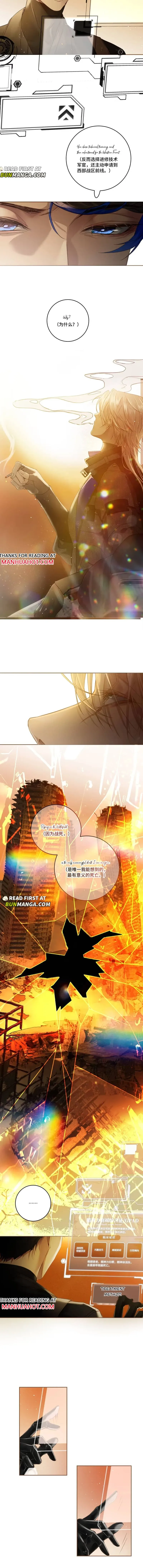 Wildly Tempest Chapter 4 page 5