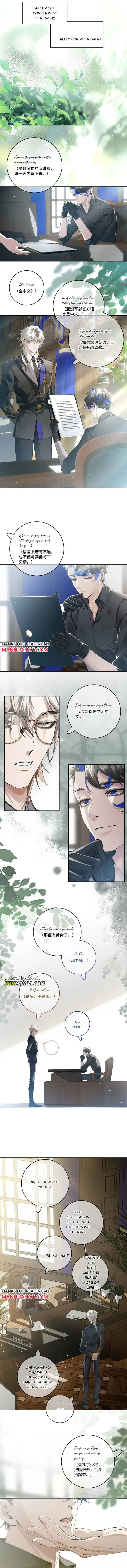 Wildly Tempest Chapter 9 page 3