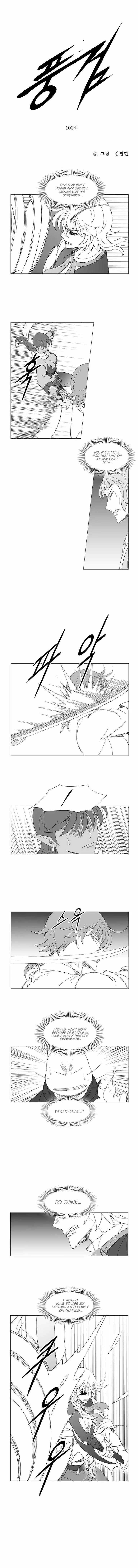 Wind Sword Chapter 100 page 1