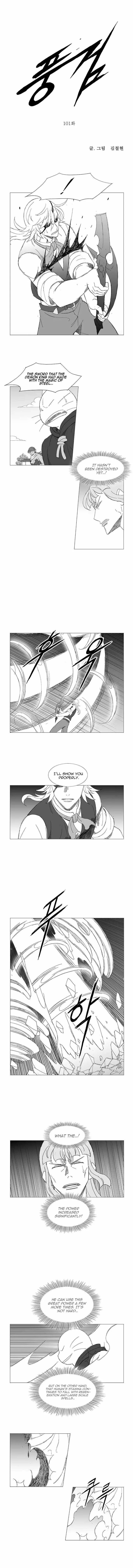 Wind Sword Chapter 101 page 1