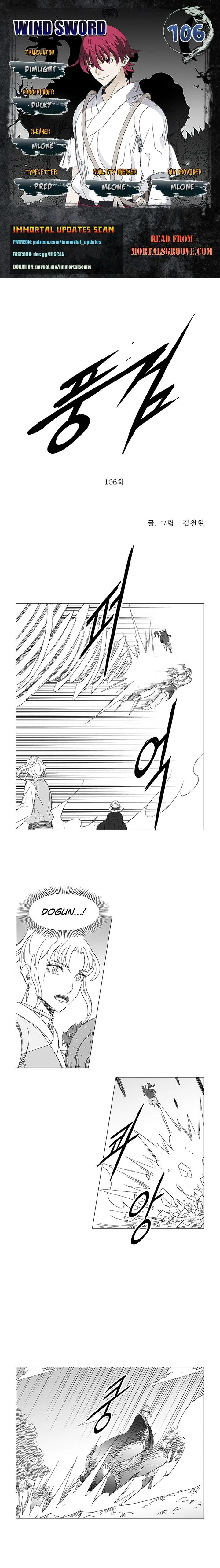 Wind Sword Chapter 106 page 1