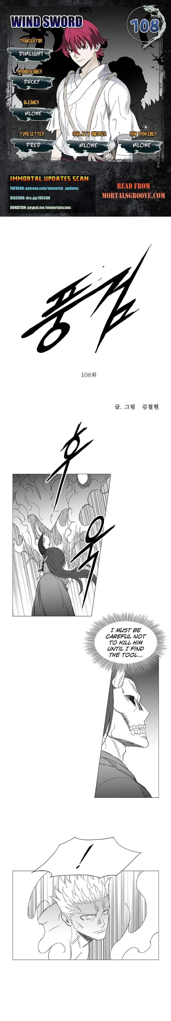 Wind Sword Chapter 108 page 1