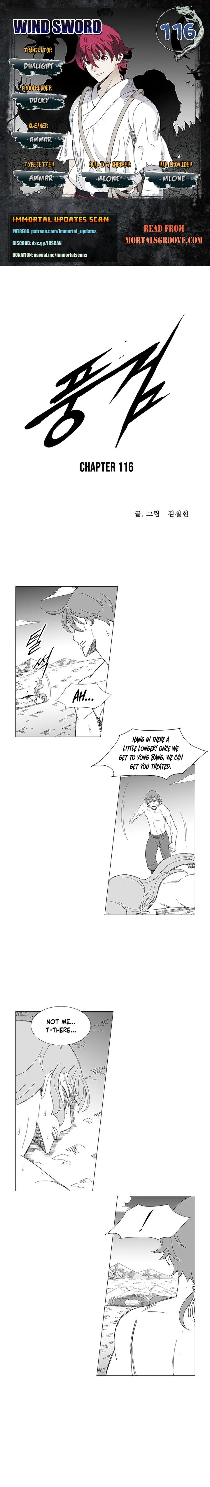 Wind Sword Chapter 116 page 1