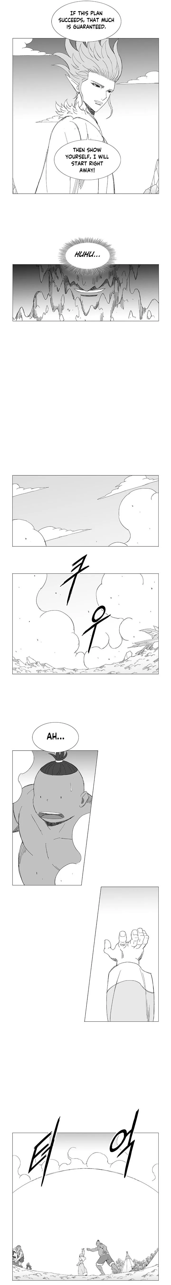 Wind Sword Chapter 117 page 2