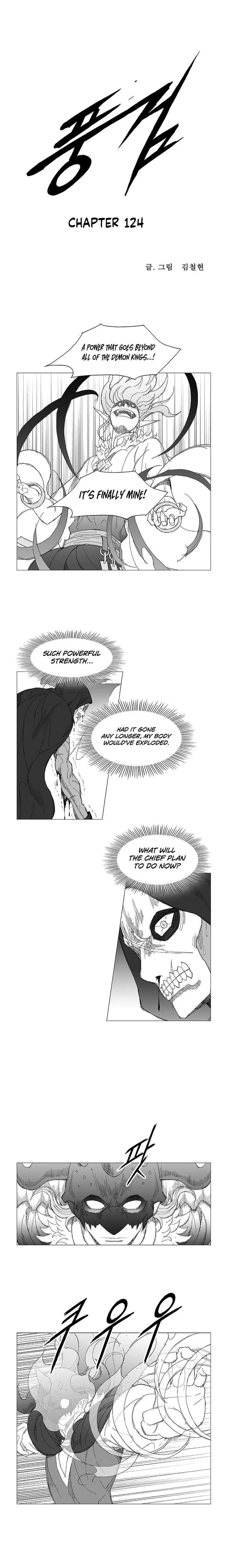 Wind Sword Chapter 124 page 1