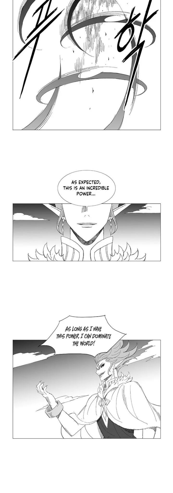 Wind Sword Chapter 125 page 6