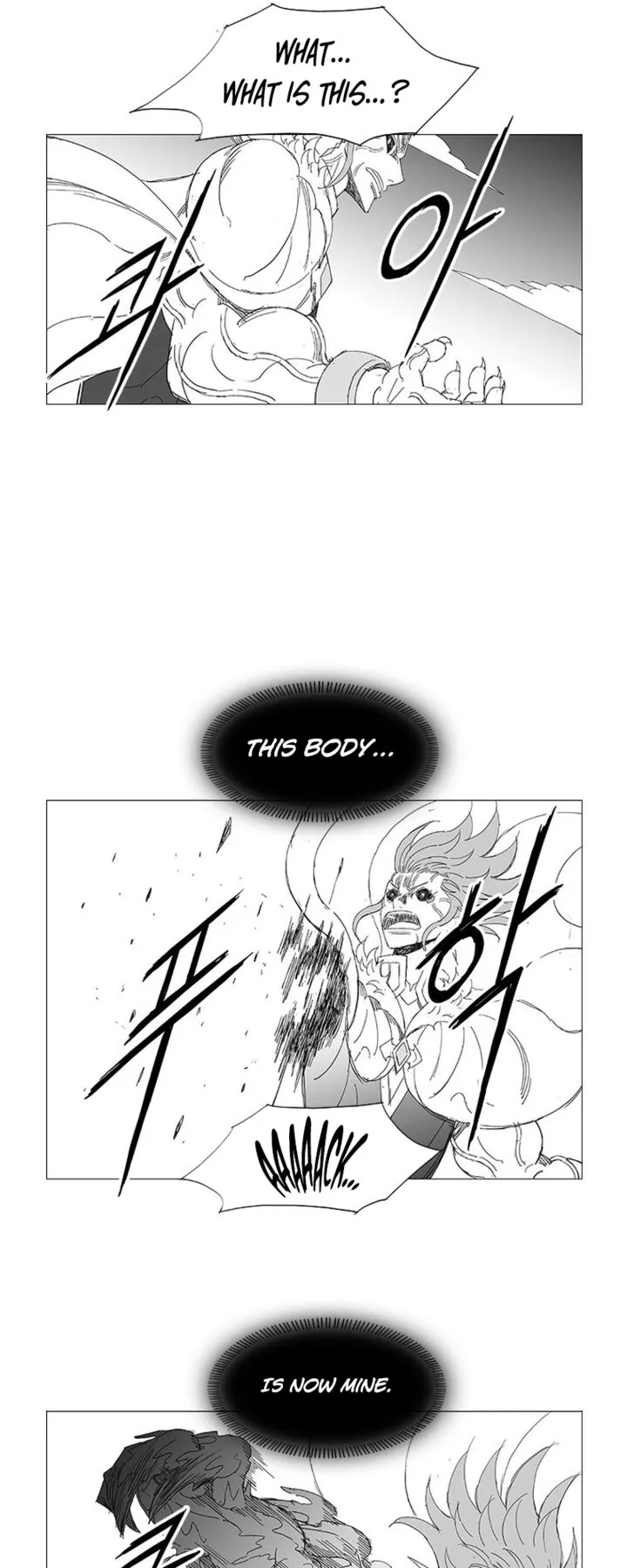 Wind Sword Chapter 125 page 8