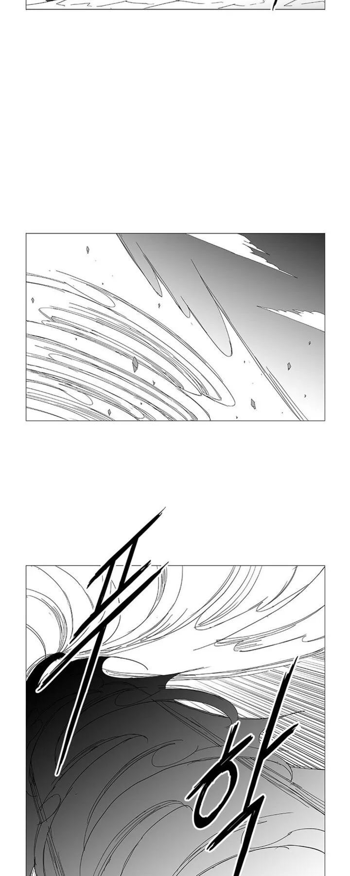 Wind Sword Chapter 125 page 10