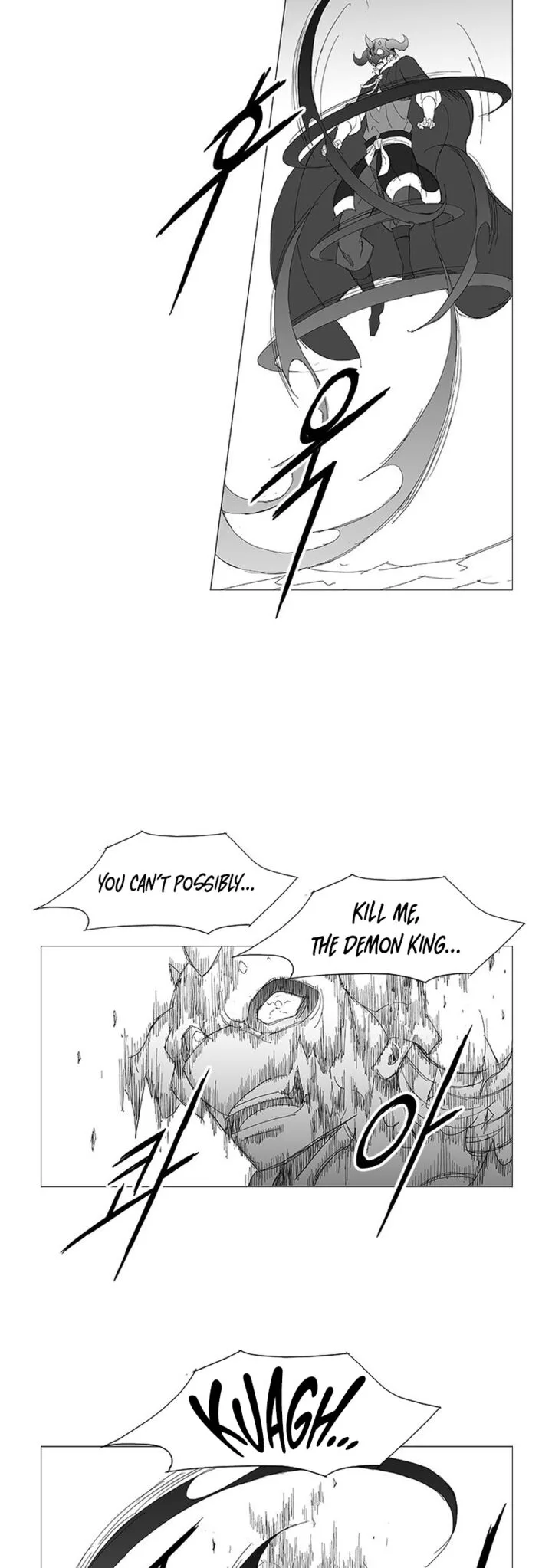 Wind Sword Chapter 125 page 5