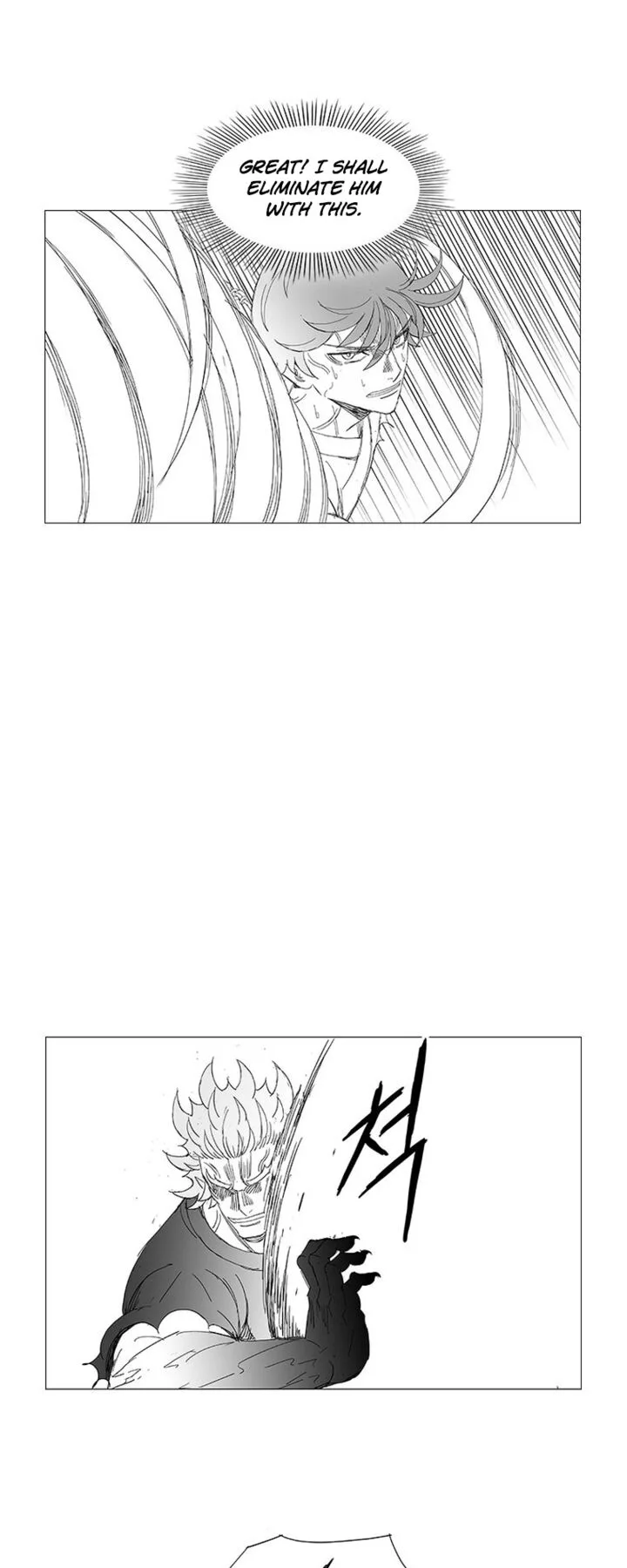Wind Sword Chapter 125 page 17