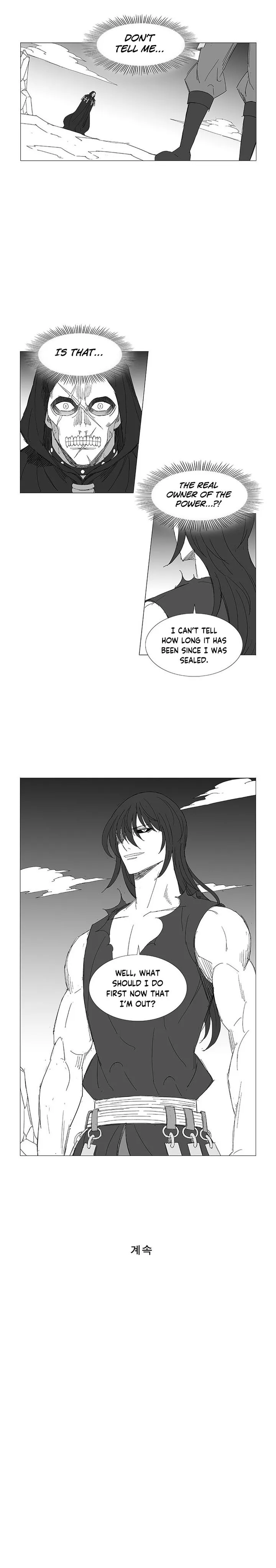 Wind Sword Chapter 125 page 24