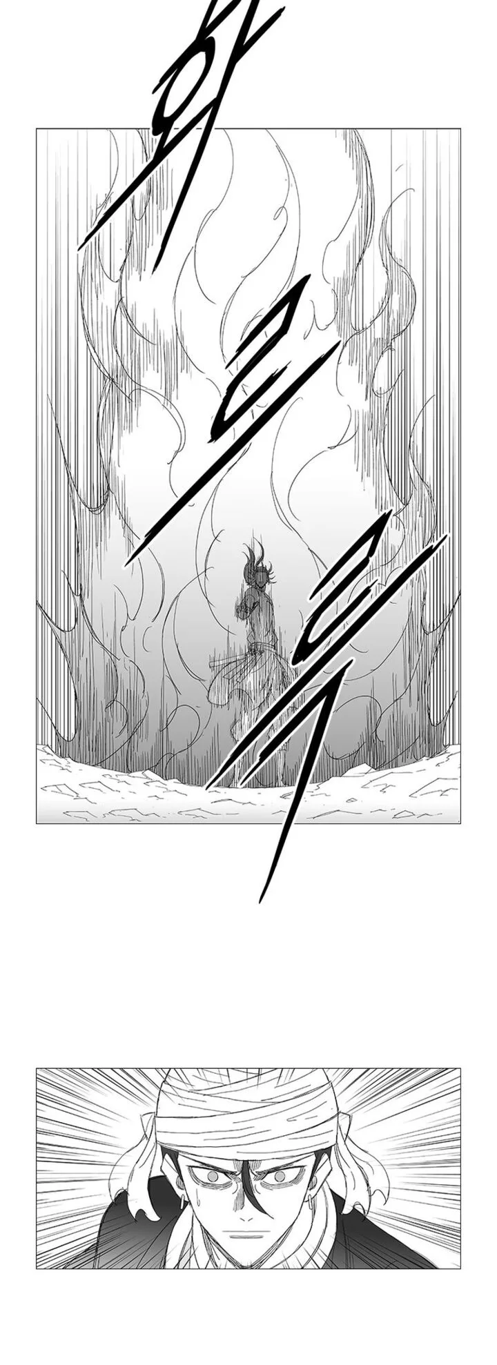 Wind Sword Chapter 126 page 19
