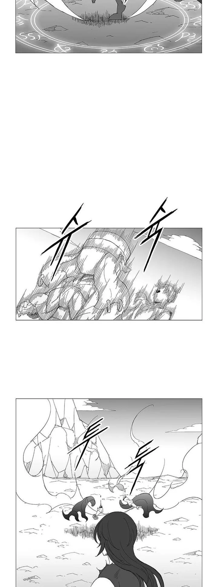 Wind Sword Chapter 127 page 4