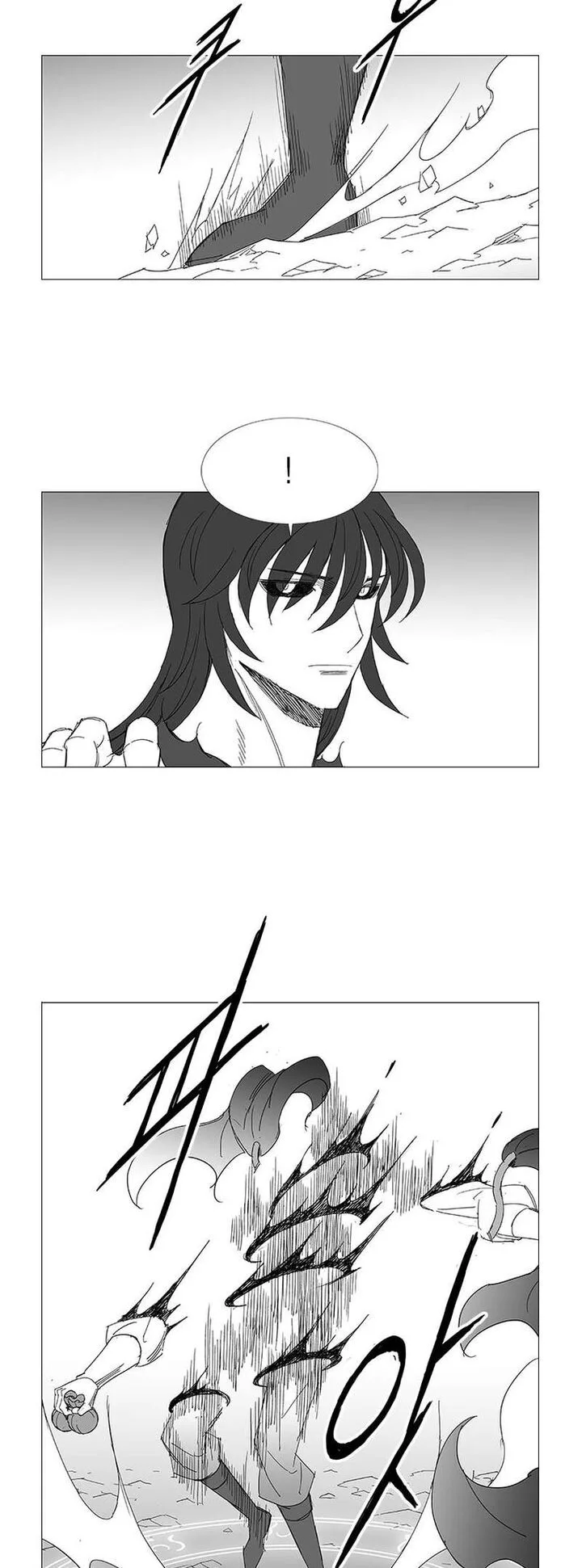 Wind Sword Chapter 127 page 3
