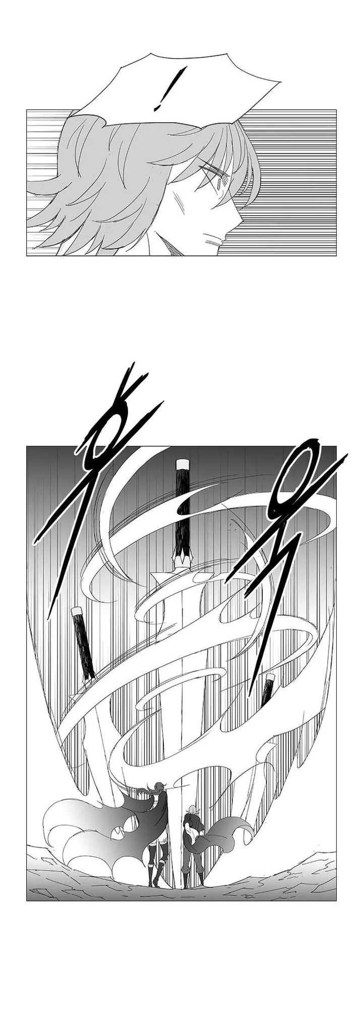 Wind Sword Chapter 127 page 21