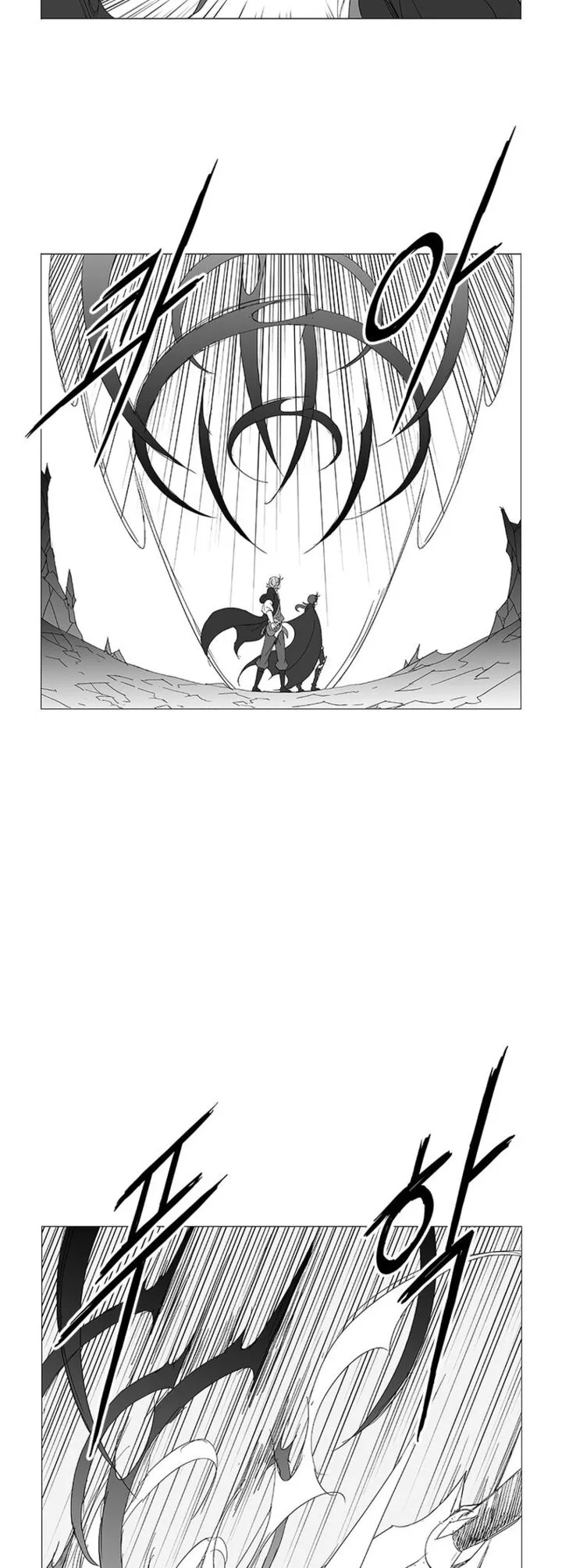 Wind Sword Chapter 128 page 13