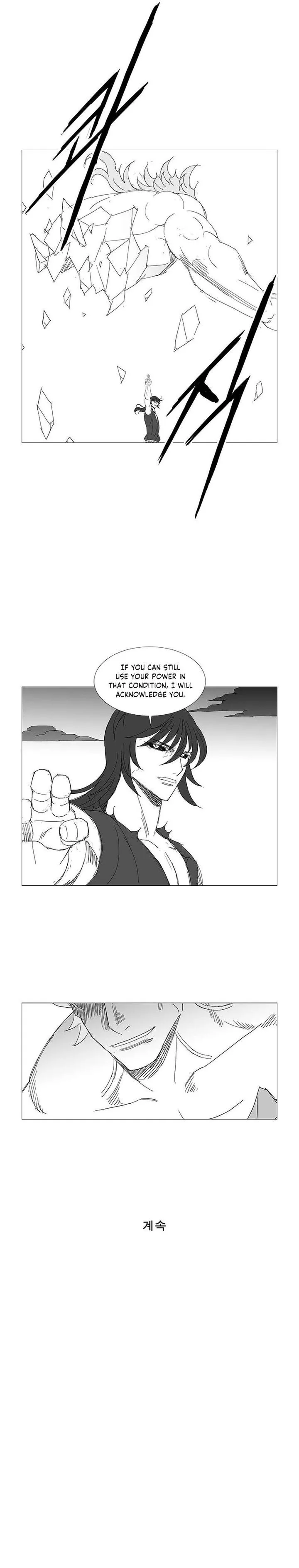 Wind Sword Chapter 129 page 22