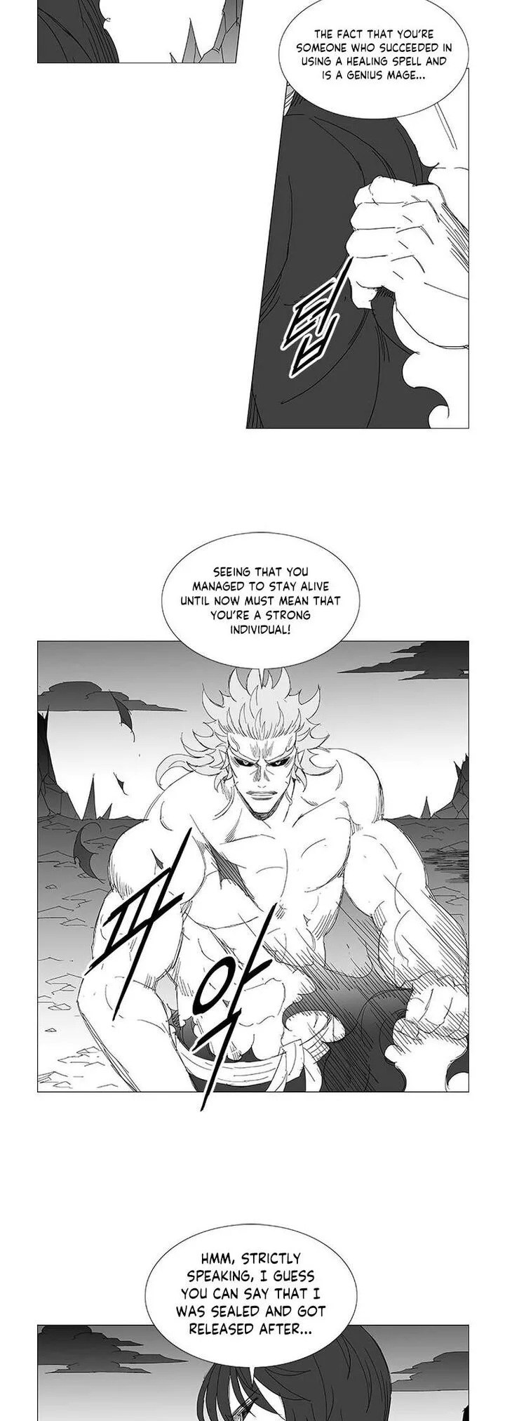 Wind Sword Chapter 129 page 6