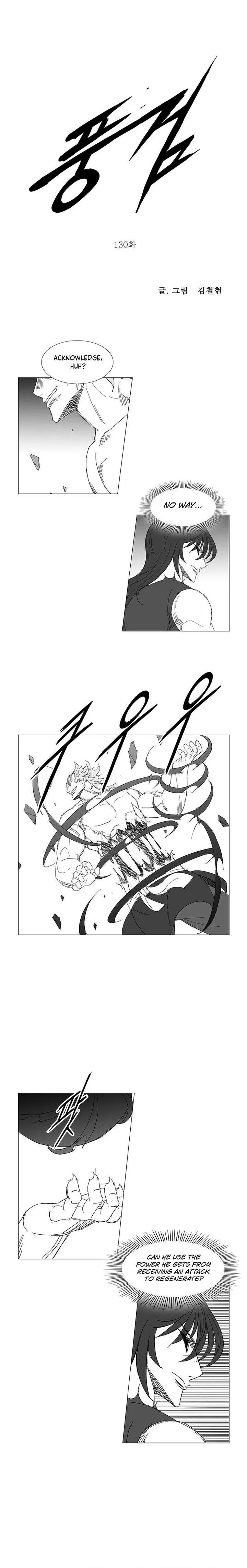 Wind Sword Chapter 130 page 1