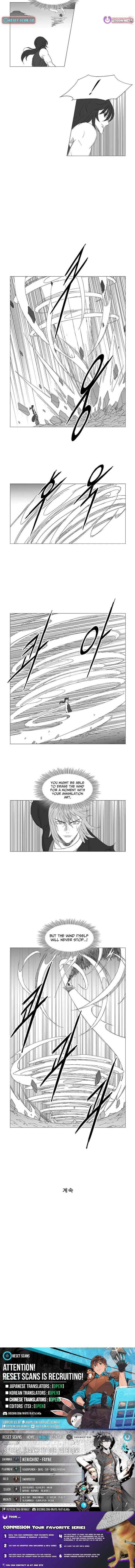 Wind Sword Chapter 131 page 5