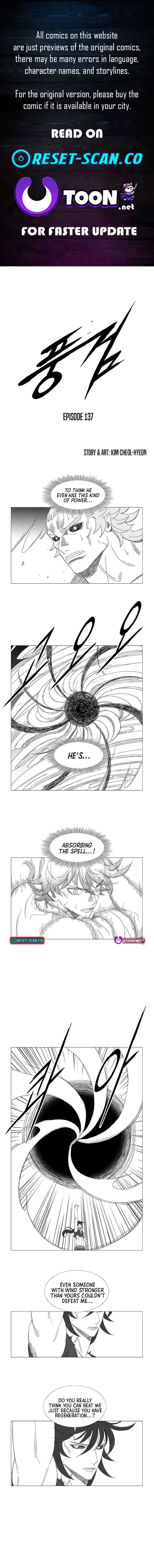 Wind Sword Chapter 137 page 1