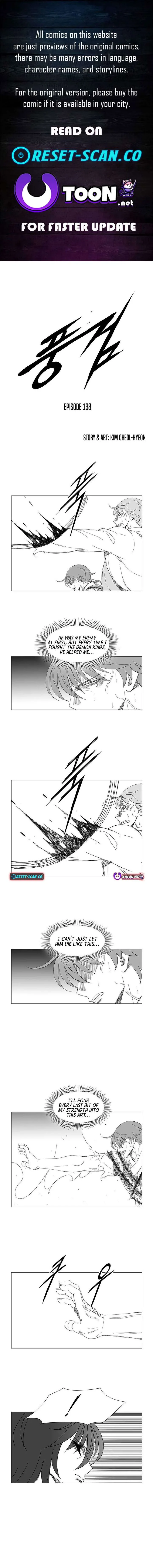 Wind Sword Chapter 138 page 1