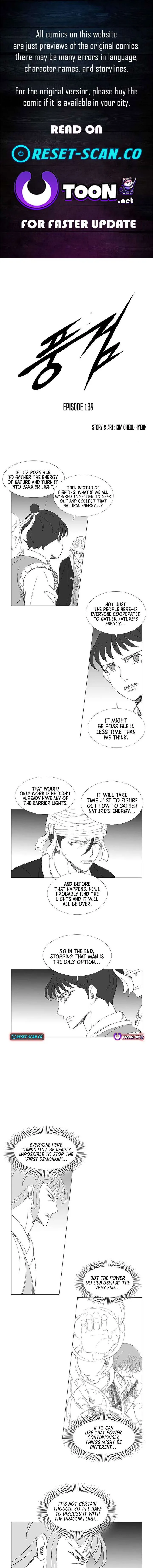 Wind Sword Chapter 139 page 1