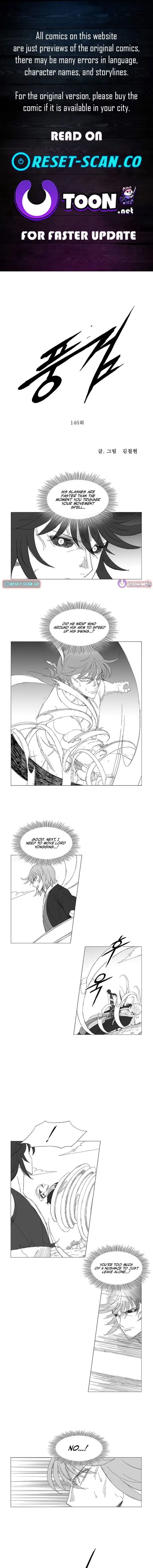 Wind Sword Chapter 146 page 1