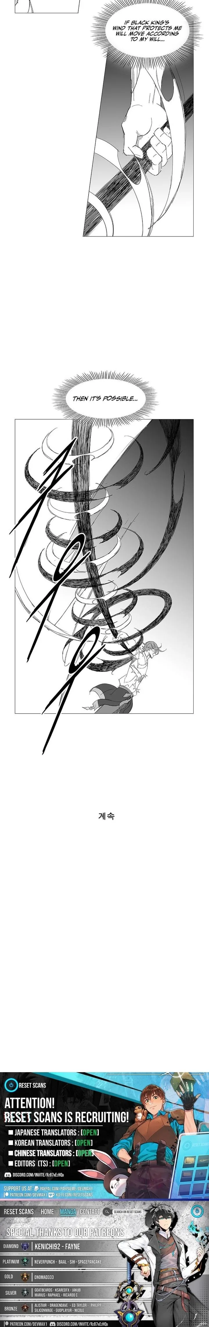 Wind Sword Chapter 147 page 8