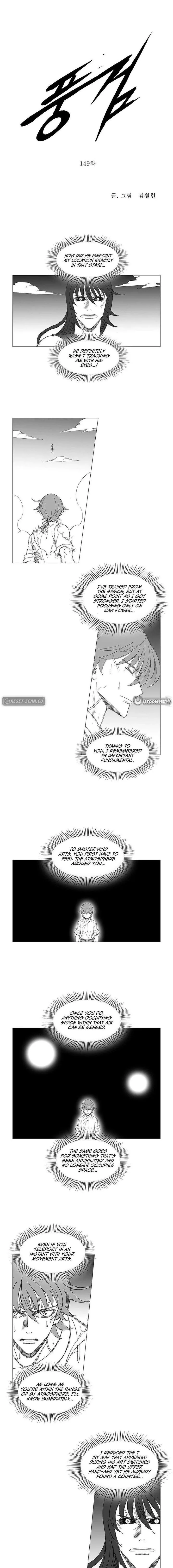 Wind Sword Chapter 149 page 1