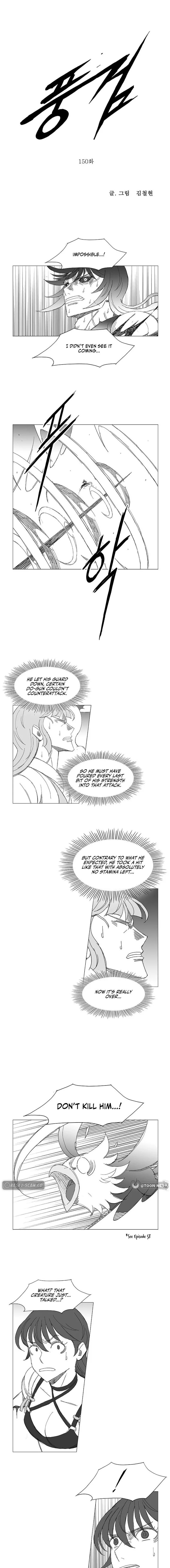 Wind Sword Chapter 150 page 1