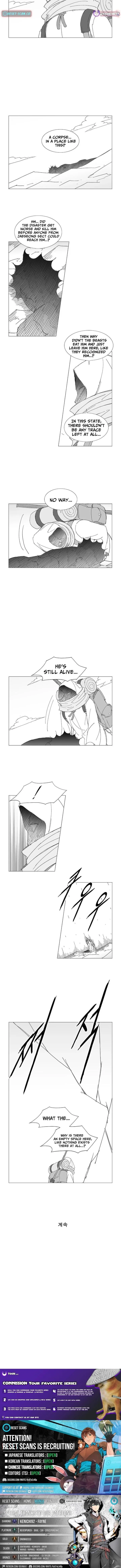 Wind Sword Chapter 154 page 9