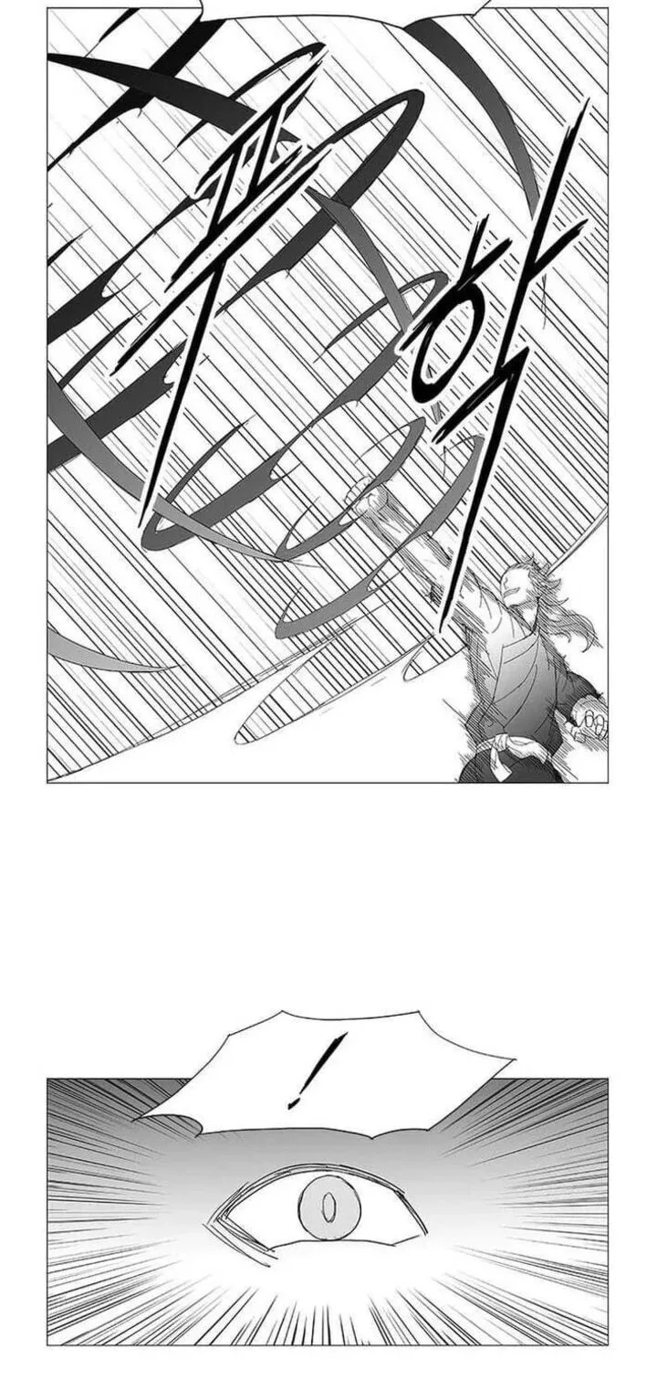 Wind Sword Chapter 156 page 3