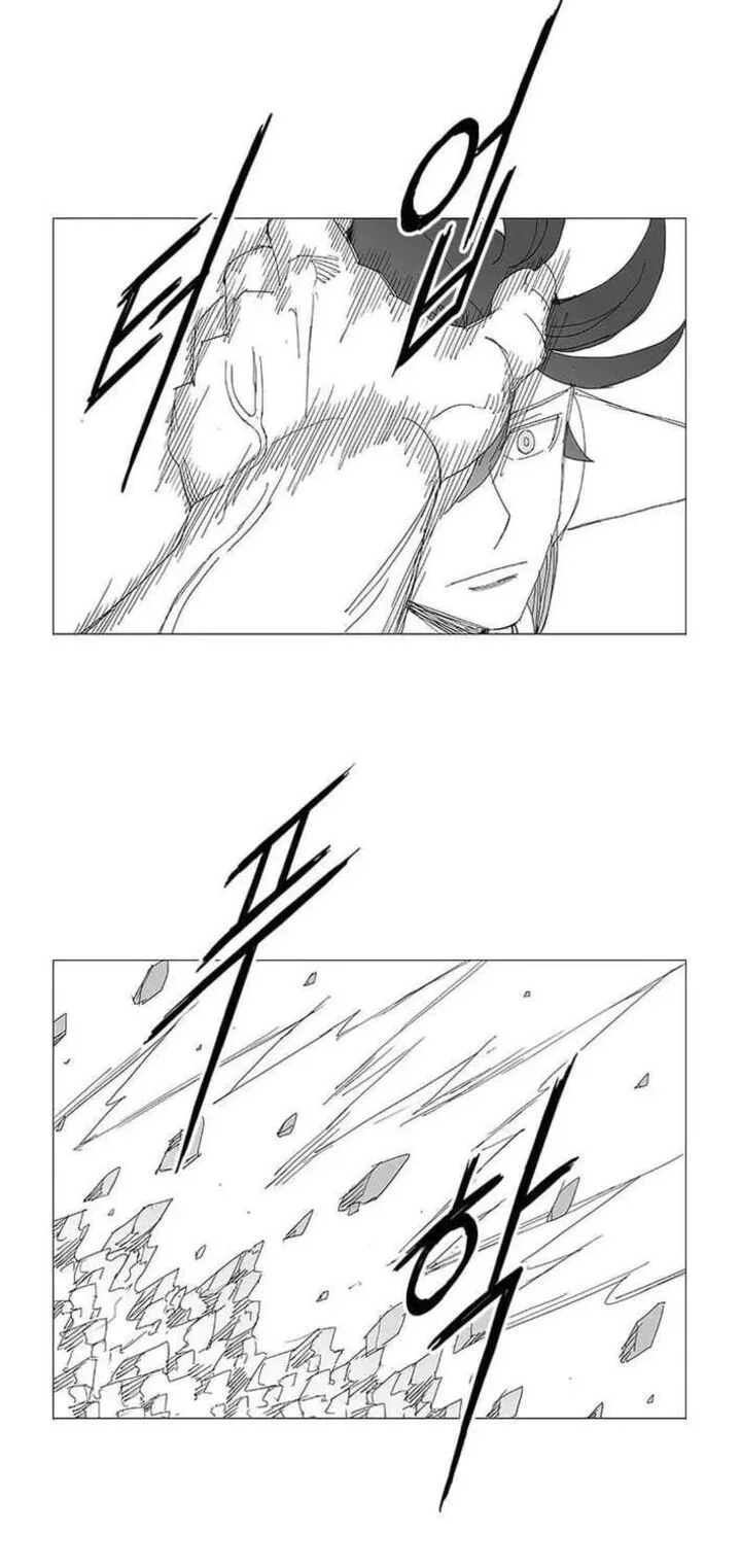 Wind Sword Chapter 156 page 23