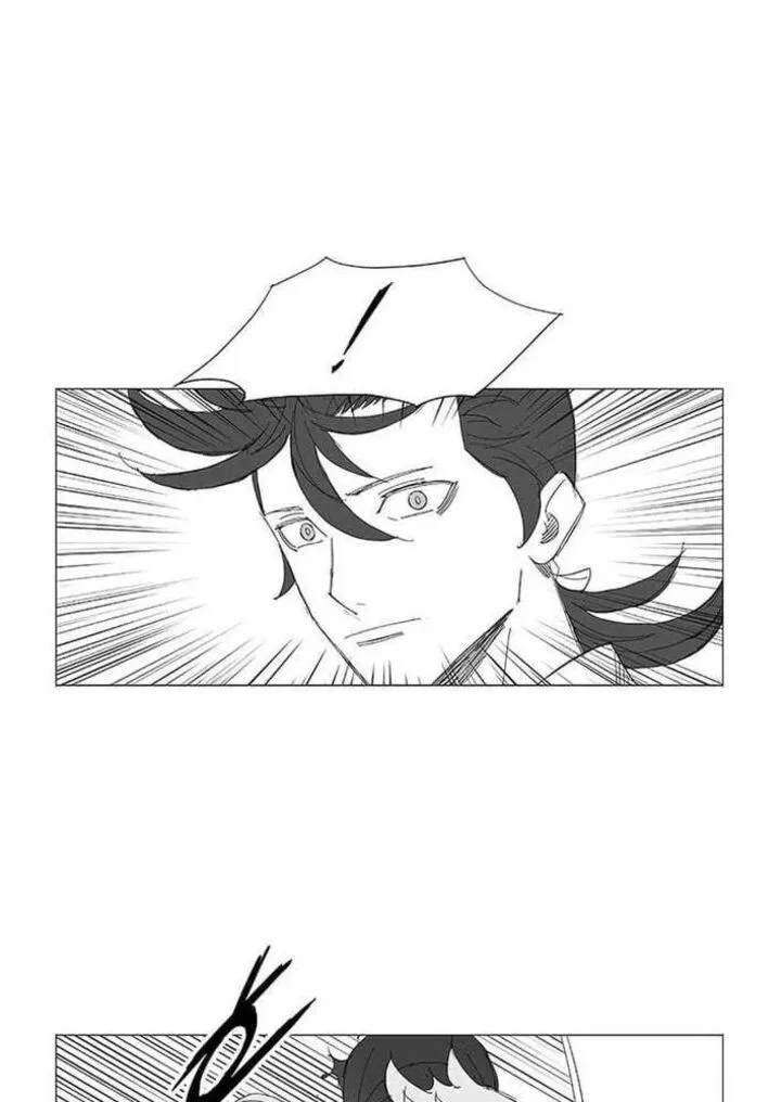 Wind Sword Chapter 156 page 14