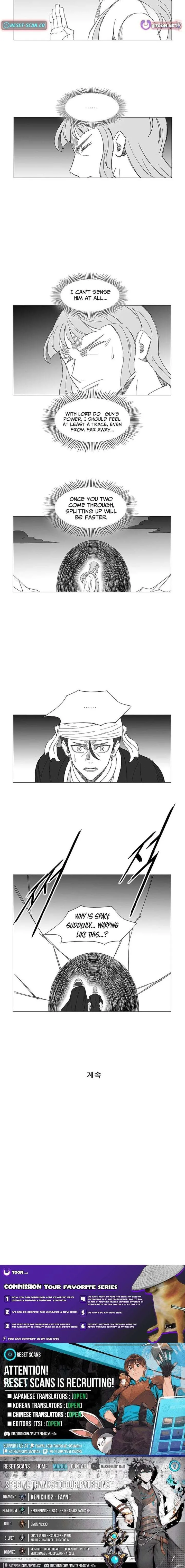 Wind Sword Chapter 159 page 5